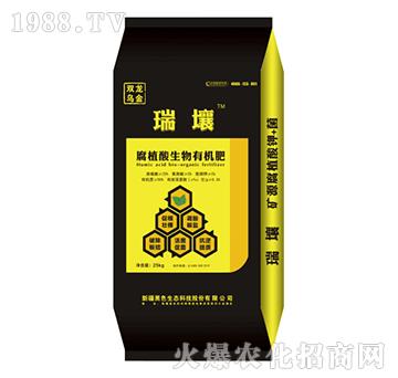 腐植酸生物有機(jī)肥-瑞壤