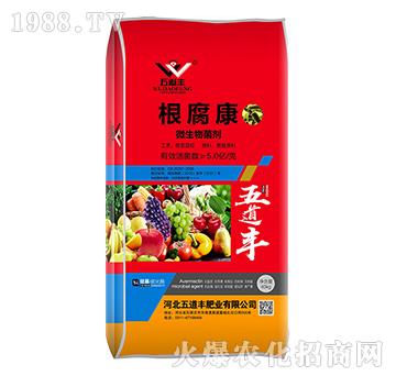 微生物菌劑-根腐康-五道豐