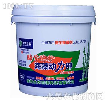 酶分酶秒-海藻動力鉀-捷華合農