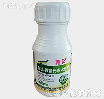 有機微量元素水溶肥料-青靈-奧德植保