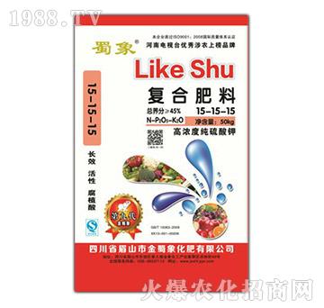 高濃度純硫酸鉀型復(fù)合肥料15-15-15-金蜀象