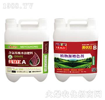 碳酶植物源增色劑-美優(yōu)紅A+B-嘉樂(lè)肥業(yè)