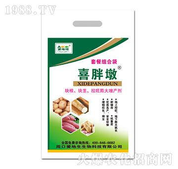 喜胖墩-愛(ài)地得-愛(ài)地生