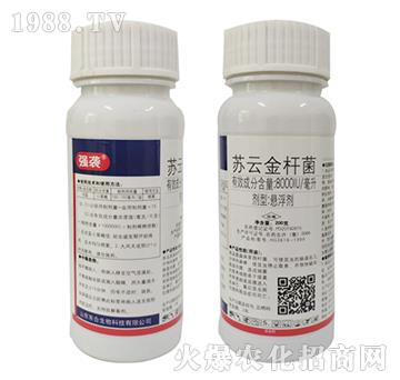 8000IU每毫升蘇云金桿菌-強襲-東合生物