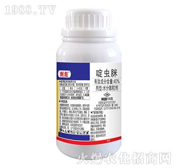 40%啶蟲脒-刺彪-東合生物