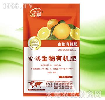 富鎂型生物有機肥-谷霖-聯(lián)業(yè)農(nóng)業(yè)