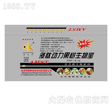 復(fù)合微生物肥料-多肽動(dòng)力果樹生物寶-阿姆斯