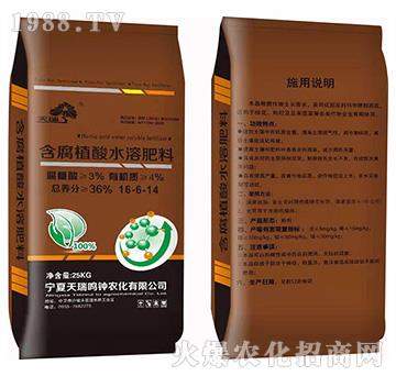 含腐植酸水溶肥16-6-14-天瑞