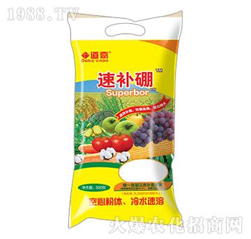 速補(bǔ)硼-道奇