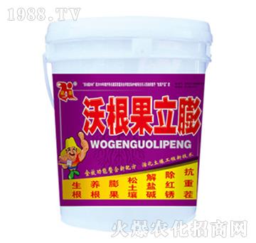 沃根果立膨-龍基生物