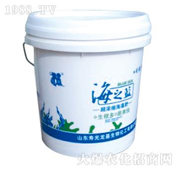 海之藍(lán)-龍基生物