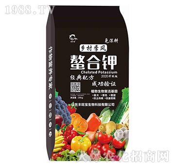 螯合鉀-鄉(xiāng)村季風-豐旺寶