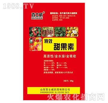 特效甜果素-百士威