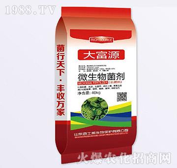 ΢�������-��Դ-��ʿ��