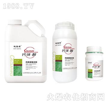 鈣鎂復(fù)合劑-鈣鎂醇-宏達生物