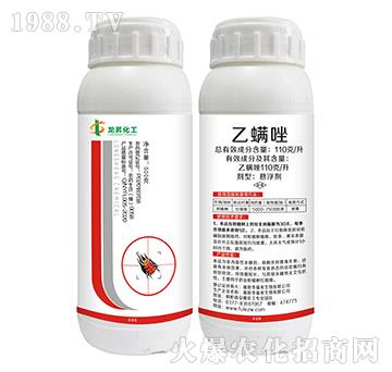 110克每升乙螨唑-龍昇化工