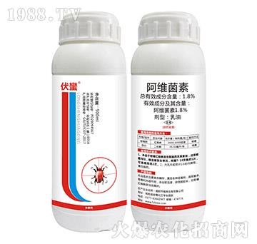 1.8%阿維菌素-伏蠻-龍昇化工