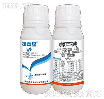 0.5%藜蘆堿-定盤(pán)星