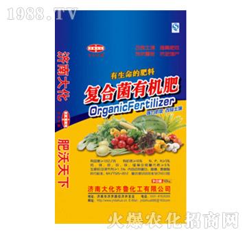 復(fù)合菌有機(jī)肥-大化齊魯