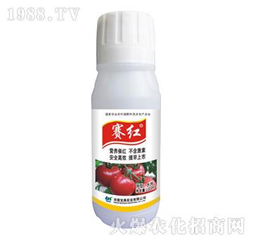 賽紅-寶典實(shí)業(yè)