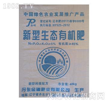 新型生態(tài)有機(jī)肥-金硼