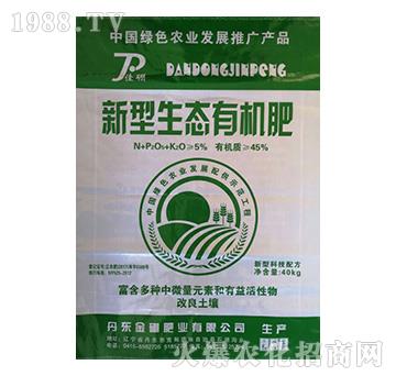 45%新型生態(tài)有機肥-金硼