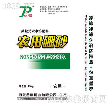 ΢��Ԫ��ˮ�ܷ��ϣ�25g��-�r����ɰ-����