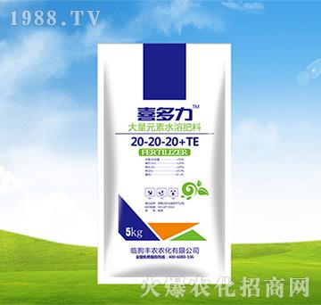 ����Ԫ��ˮ�ܷ���20-20-20+TE-ϲ����-�S�r�r��