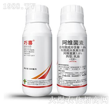 1.8%阿維菌素-巧喜-富利達