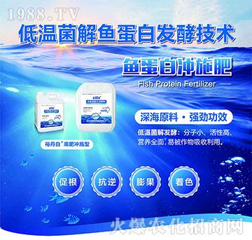 含氨基酸水溶肥料-裕丹白-歐格納科