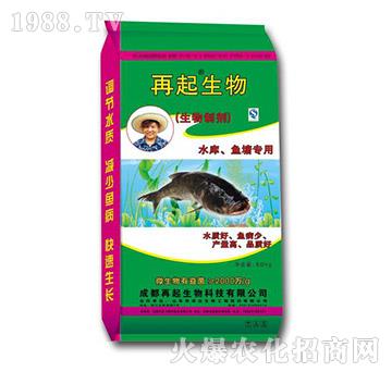 水庫(kù)魚塘專用生物制劑-再起生物