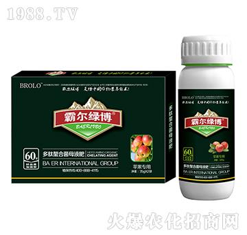 蘋果專用多肽螯合菌母液肥（套裝）-霸爾綠博