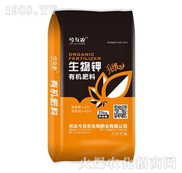 25kg生物鉀有機(jī)肥料-今互農(nóng)