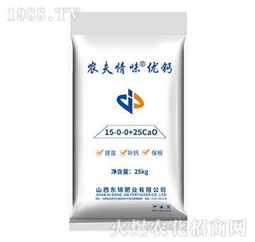 農業(yè)用硝酸銨鈣-農夫情味優(yōu)鈣-東錦肥業(yè)