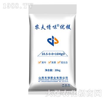 中量元素水溶肥-農夫情味優(yōu)鎂-東錦肥業(yè)