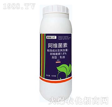 1.8%阿維菌素-哈維三打-寶豐農(nóng)藥