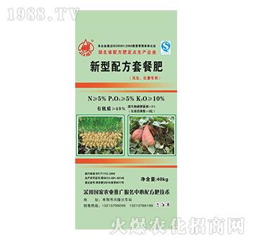 新型配方套餐肥5-5-10-佳美