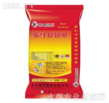 緩釋復(fù)合肥-旭洋