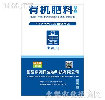 60%有機(jī)肥料（粉壯）-康德貝