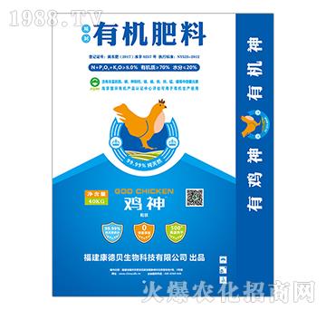 70%有機(jī)肥料-雞神（粒壯）-康德貝