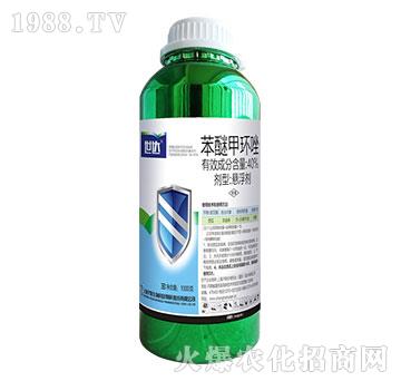40%苯醚甲環(huán)唑-世達(dá)-滬聯(lián)