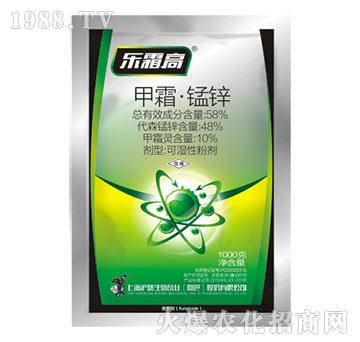 58%甲霜·錳鋅-樂霜高-滬聯(lián)