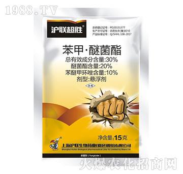 30%苯甲·醚菌酯-聯(lián)超勝-滬聯(lián)