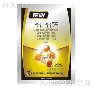 80%?！じｄ\-炭阻-滬聯(lián)