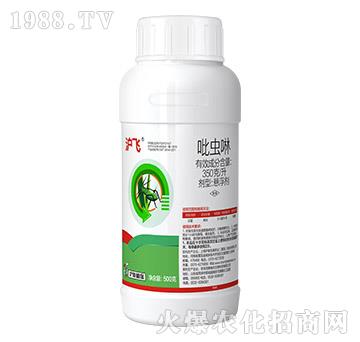 350克每升吡蟲啉-滬飛-滬聯(lián)