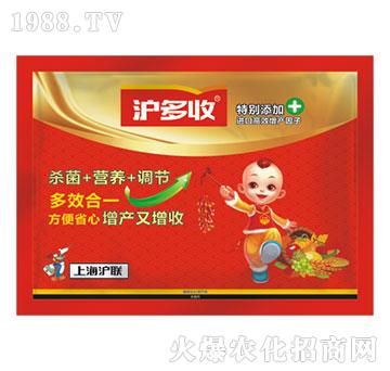 滬多收-滬聯(lián)