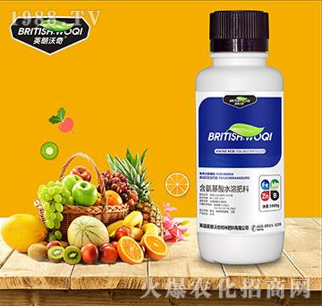 含氨基酸水溶肥料-英朗沃奇