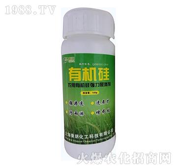 農(nóng)用有機(jī)硅強(qiáng)力展?jié)B劑-有機(jī)硅-秉玥