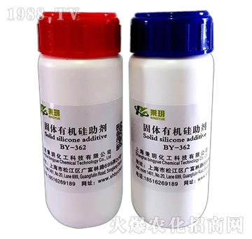 固體有機(jī)硅助劑-秉玥