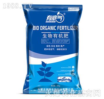 生物有機肥-有底氣-潤田生物